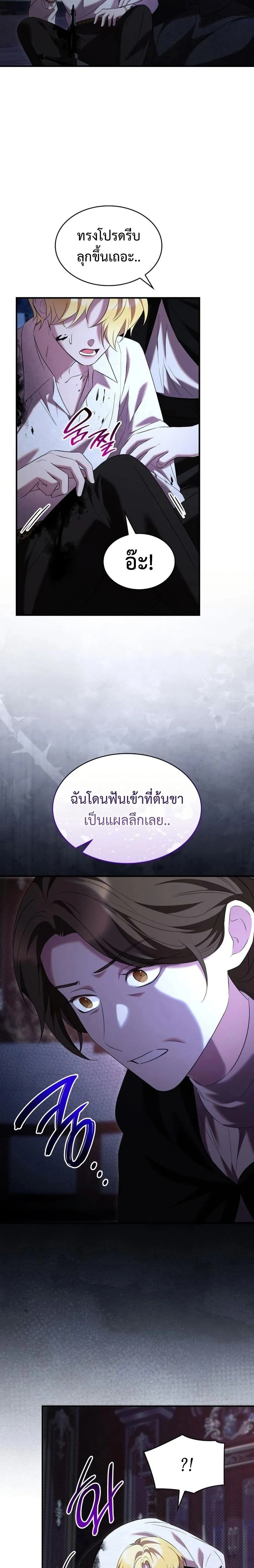 หน้าที่ 22