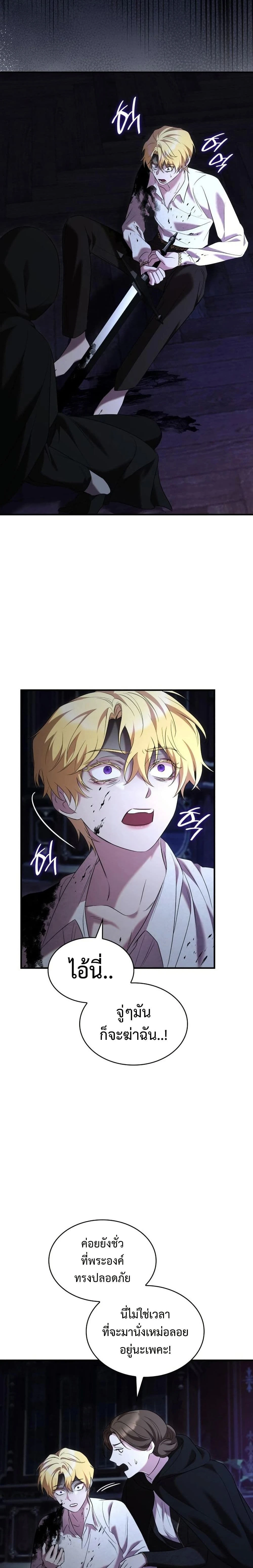 หน้าที่ 21