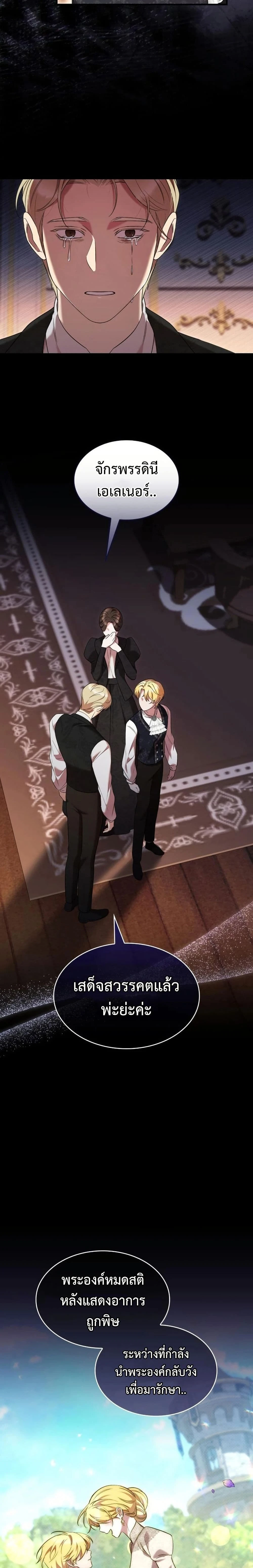 หน้าที่ 5