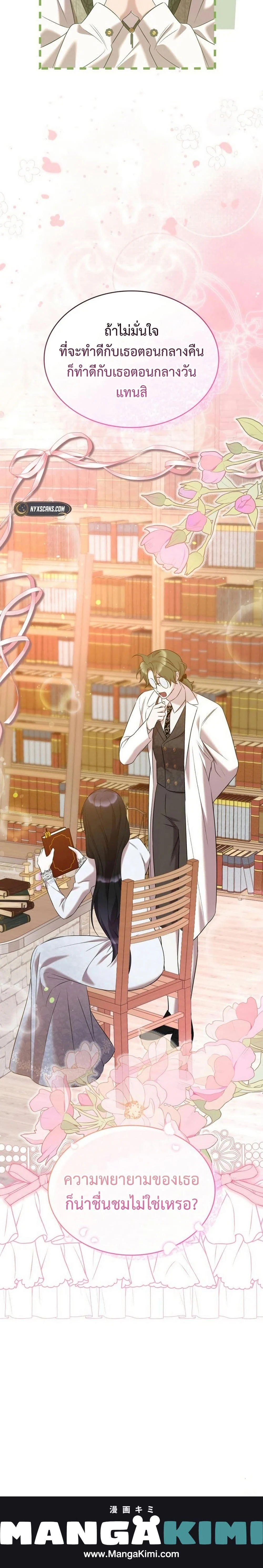 หน้าที่ 25