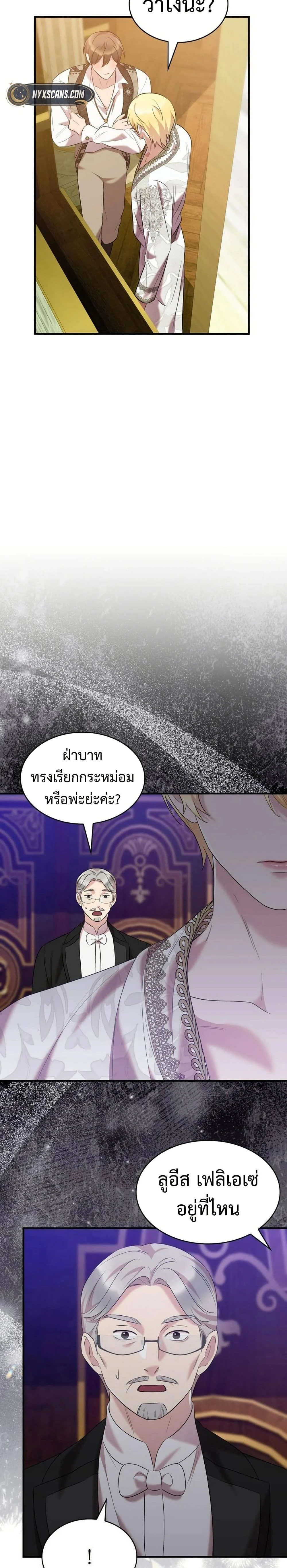 หน้าที่ 24