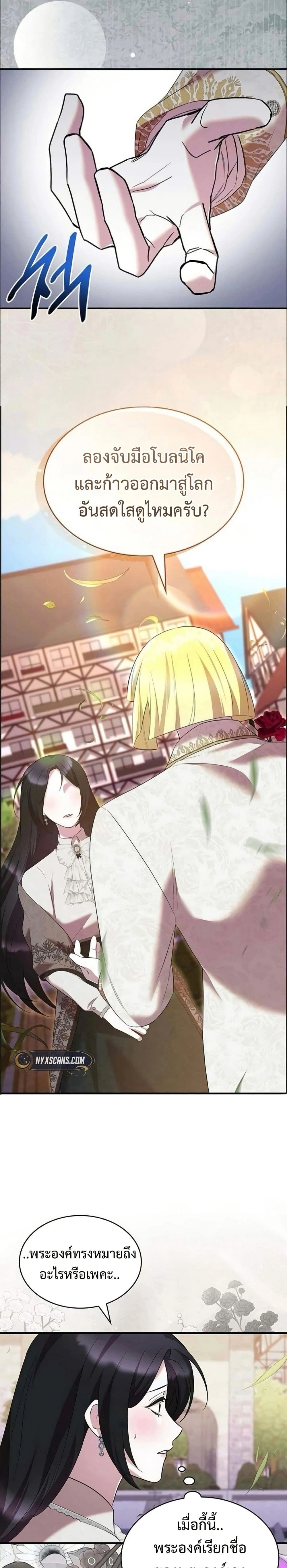 หน้าที่ 20