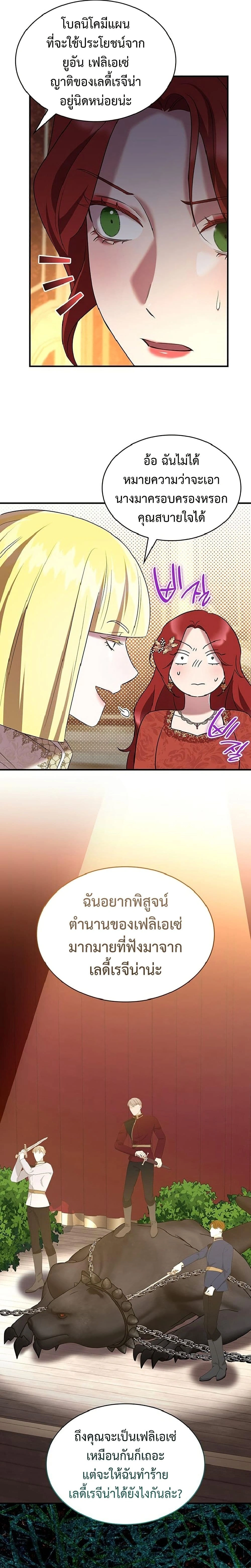 หน้าที่ 21