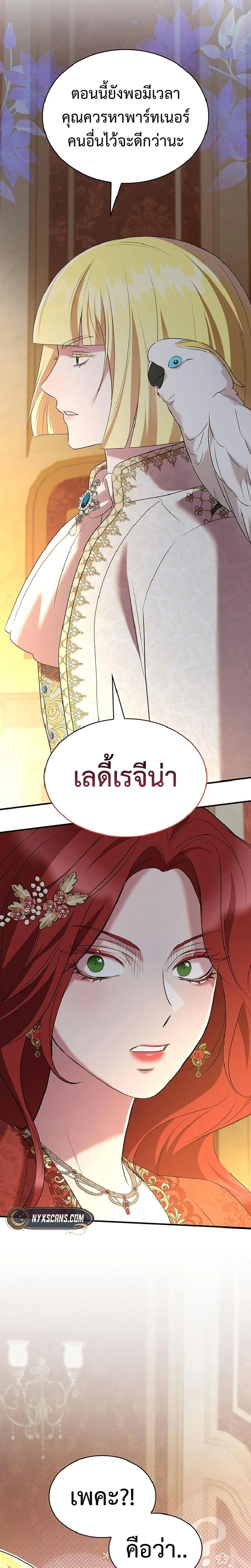 หน้าที่ 18