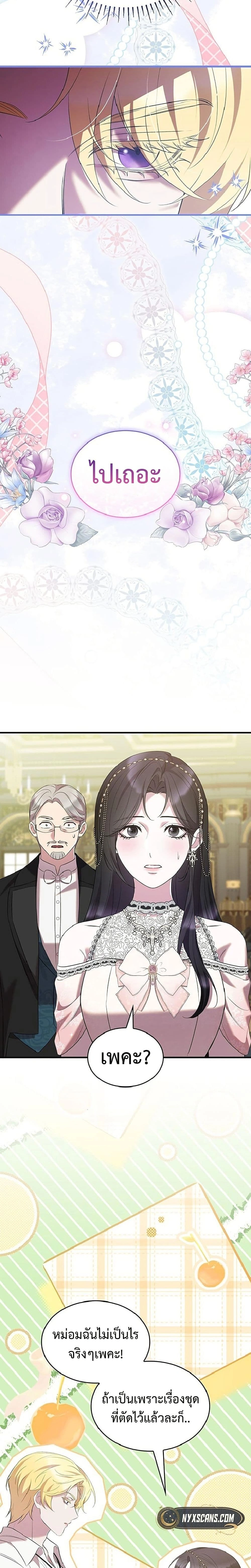 หน้าที่ 12