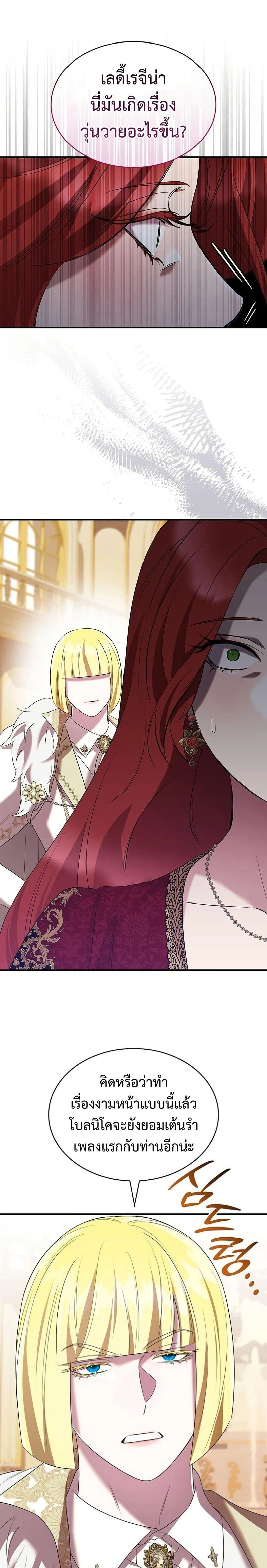 หน้าที่ 24