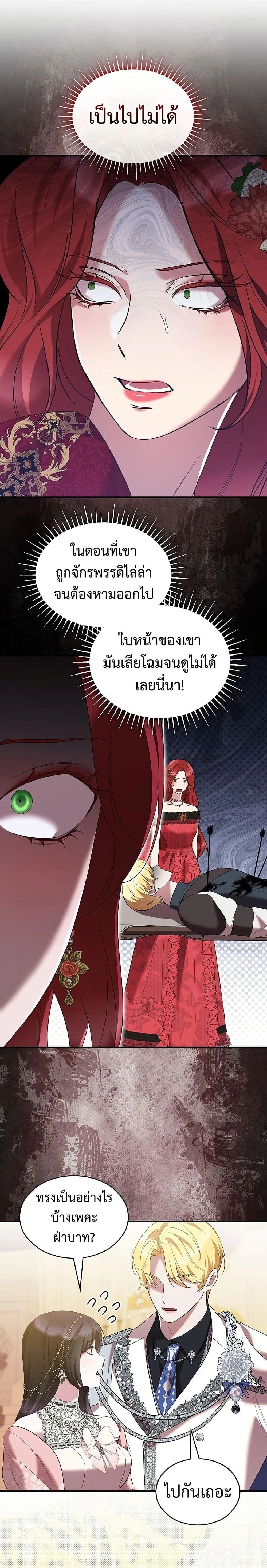 หน้าที่ 22