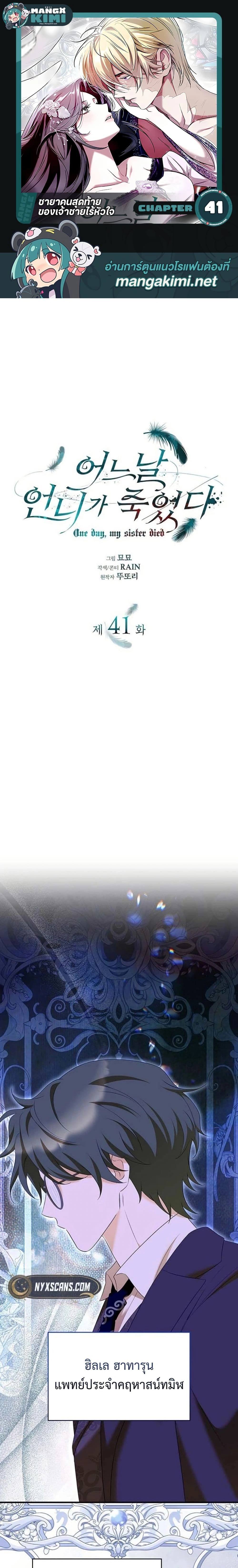 หน้าที่ 1