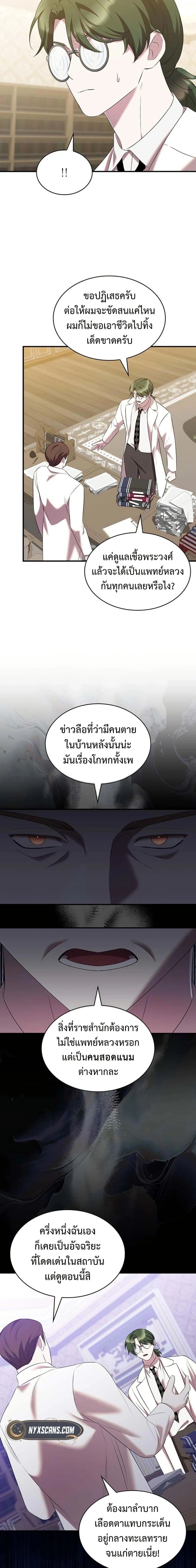 หน้าที่ 5