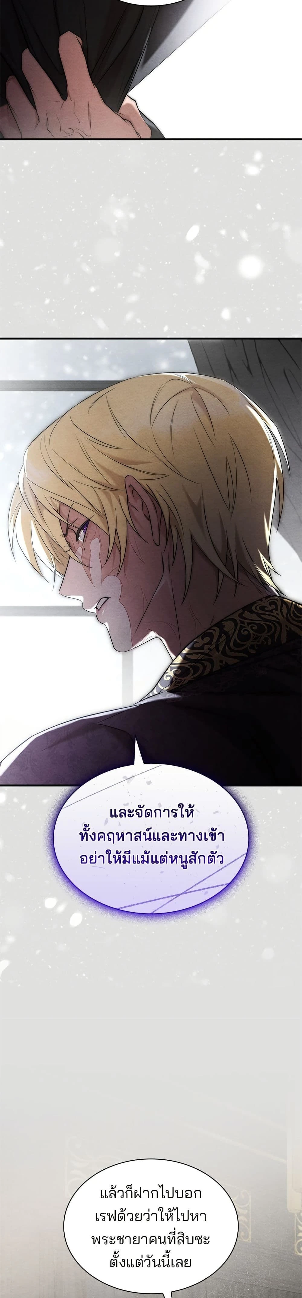 หน้าที่ 32