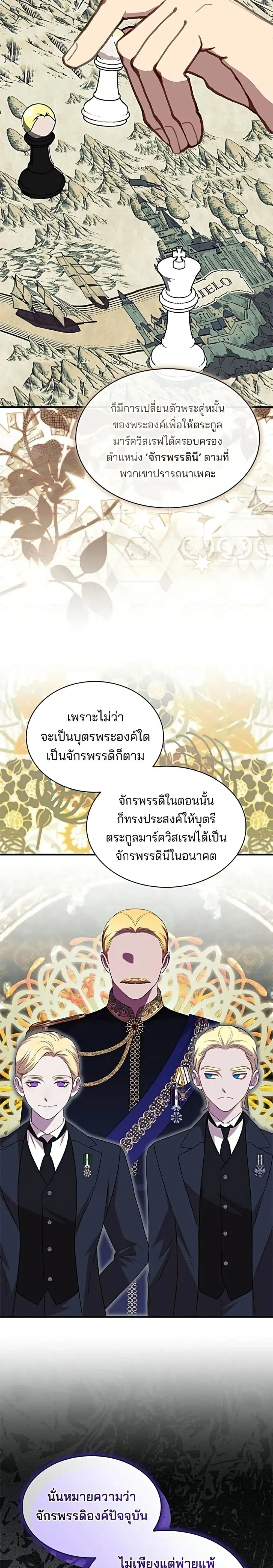 หน้าที่ 27