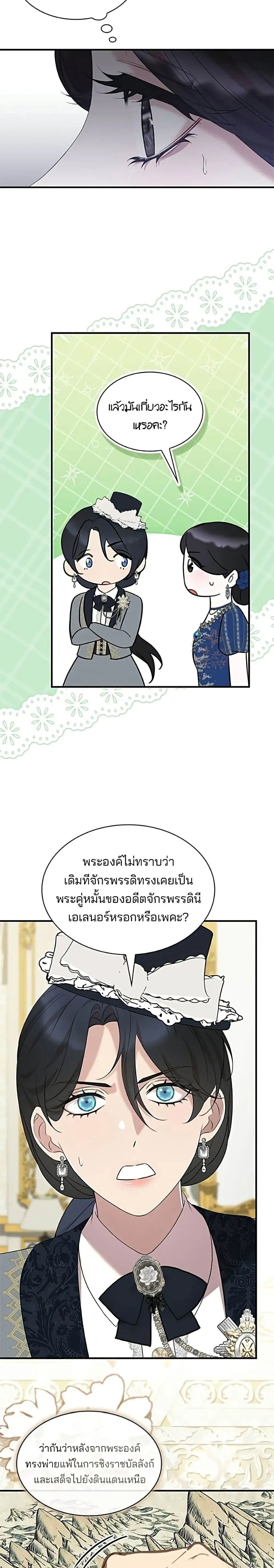 หน้าที่ 26