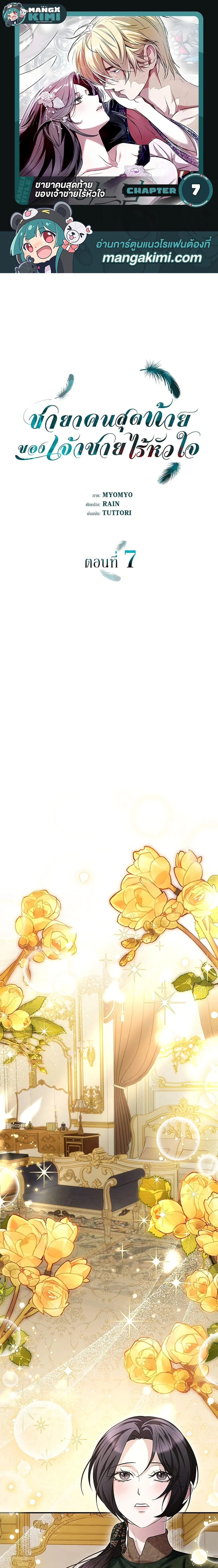 หน้าที่ 1