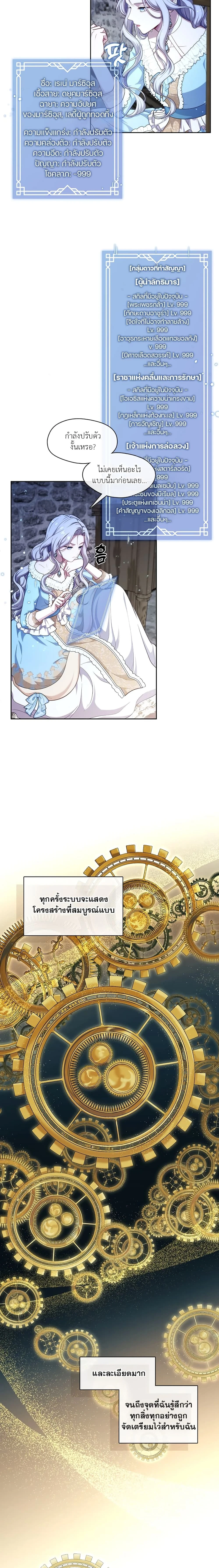 หน้าที่ 20