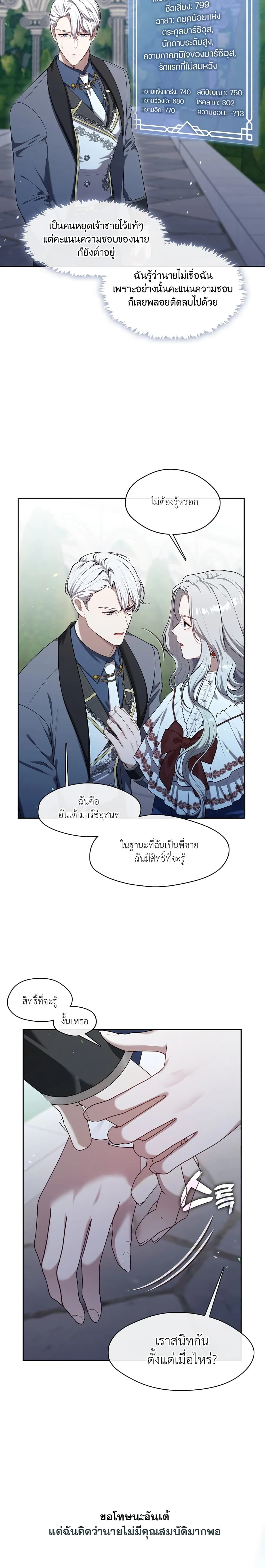 หน้าที่ 24