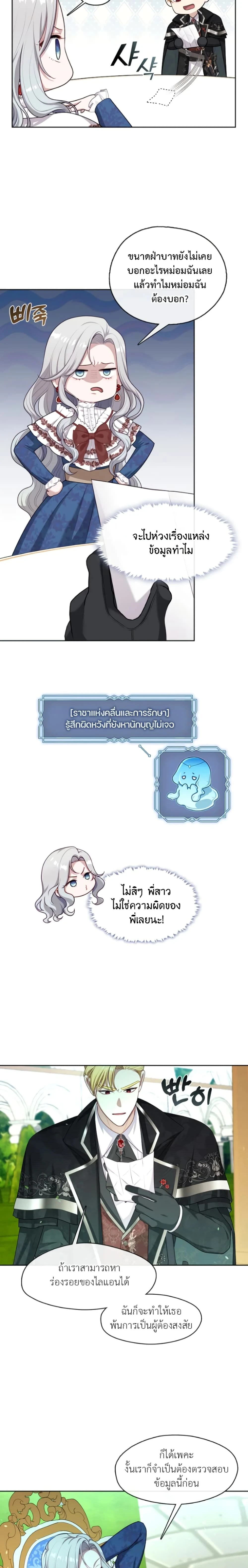 หน้าที่ 10