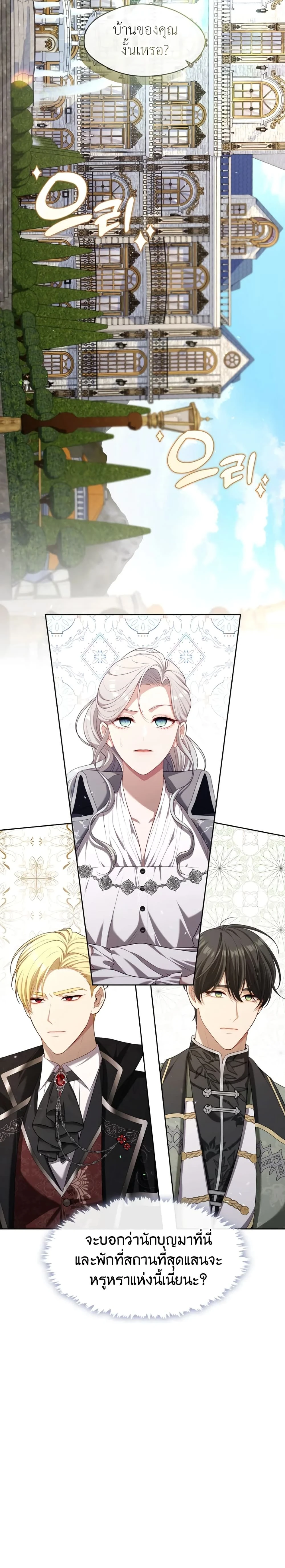 หน้าที่ 25