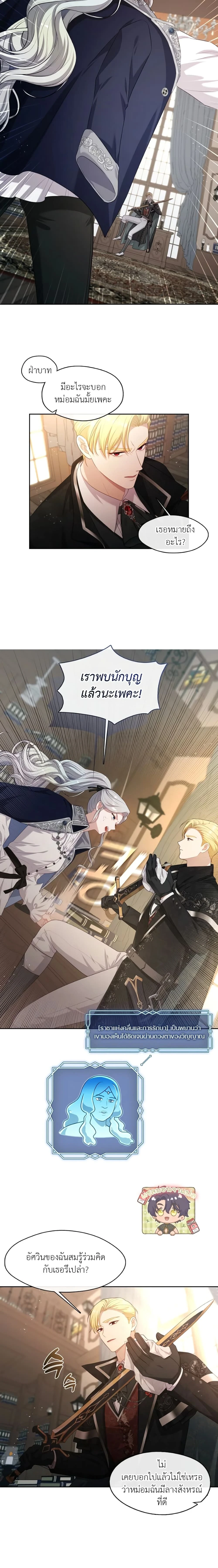 หน้าที่ 7