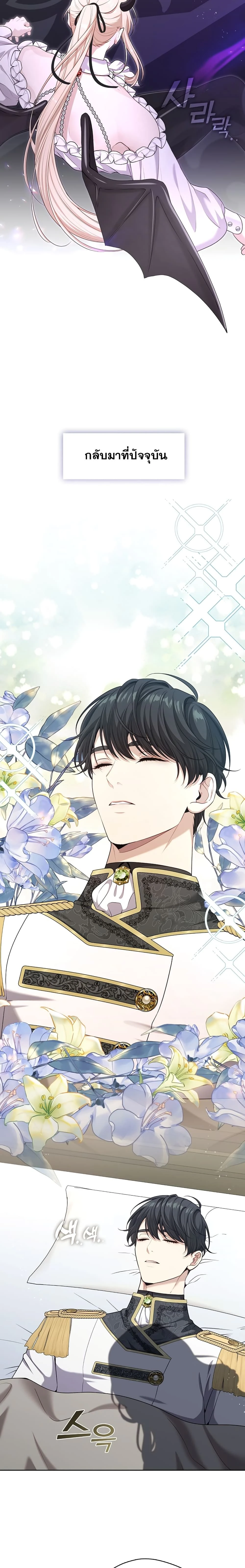 หน้าที่ 16