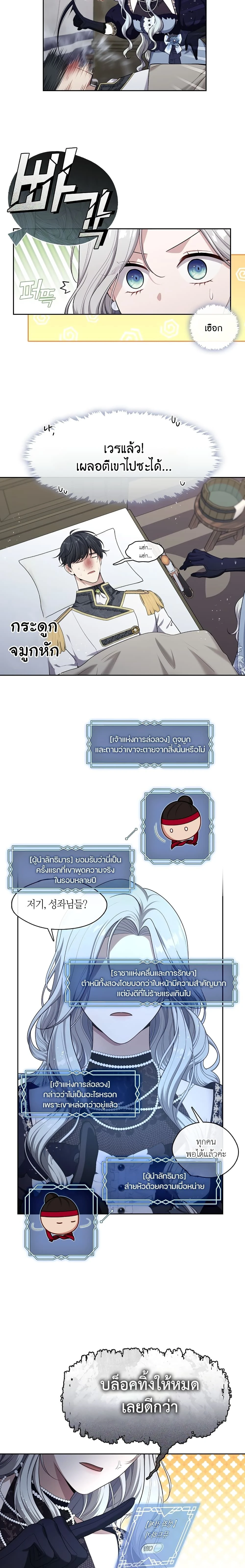 หน้าที่ 23