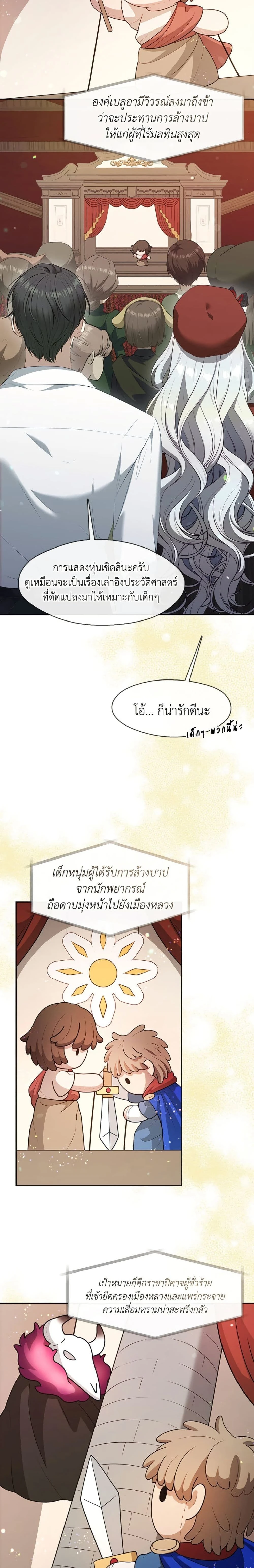หน้าที่ 19