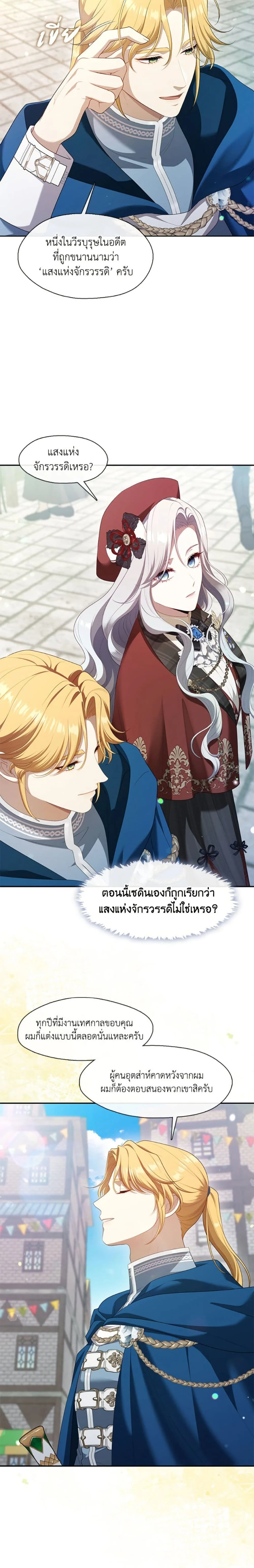 หน้าที่ 9