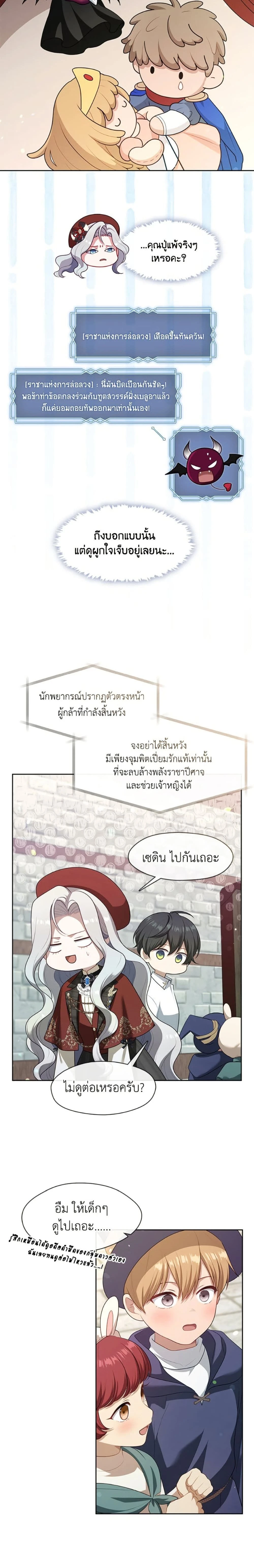 หน้าที่ 22