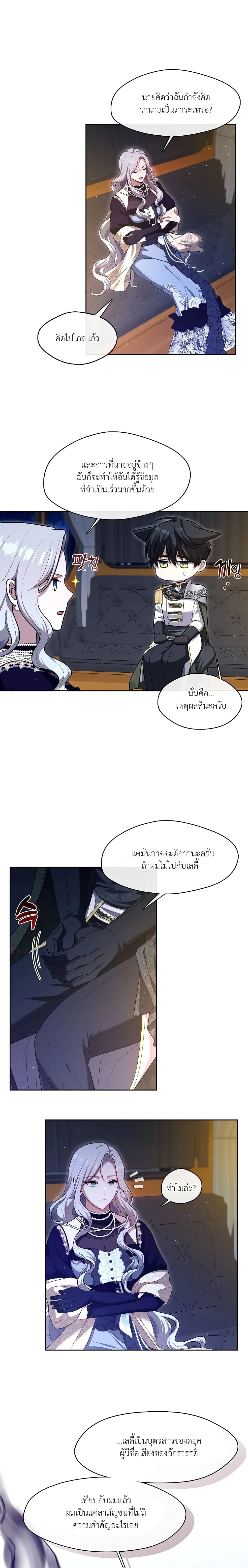 หน้าที่ 24