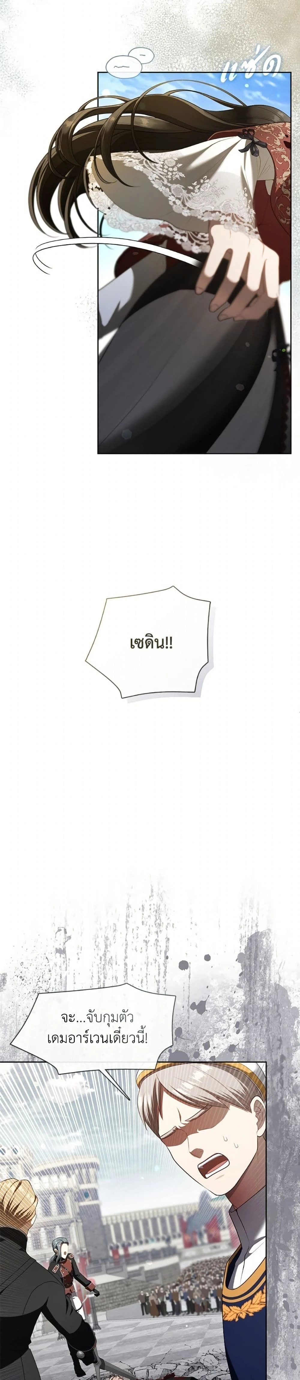 หน้าที่ 29