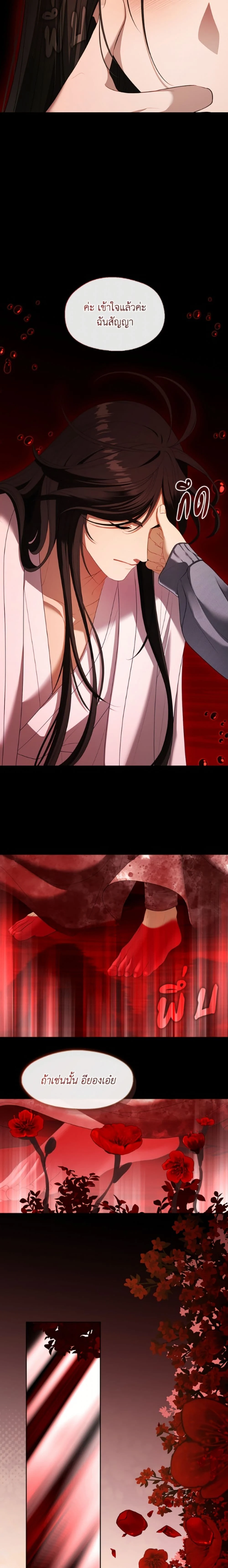 หน้าที่ 24