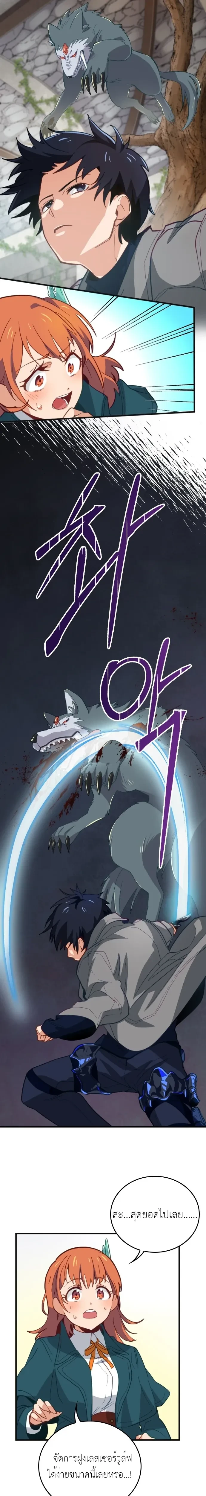 หน้าที่ 31