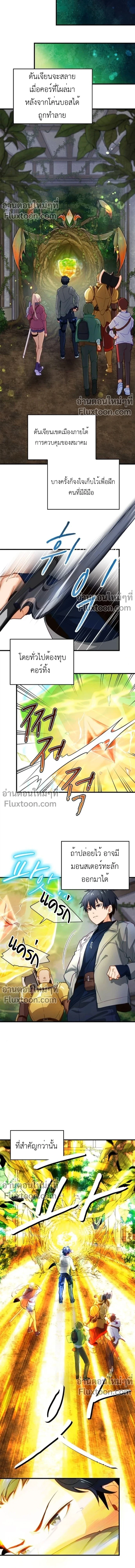 หน้าที่ 32