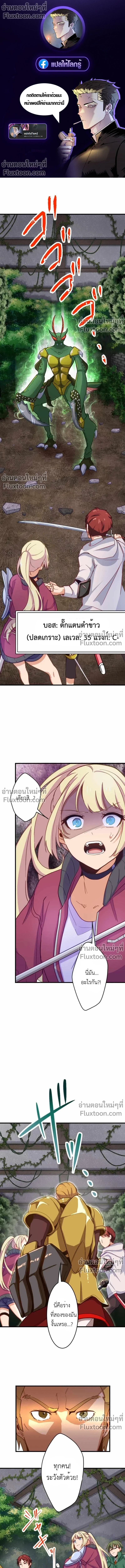 หน้าที่ 2