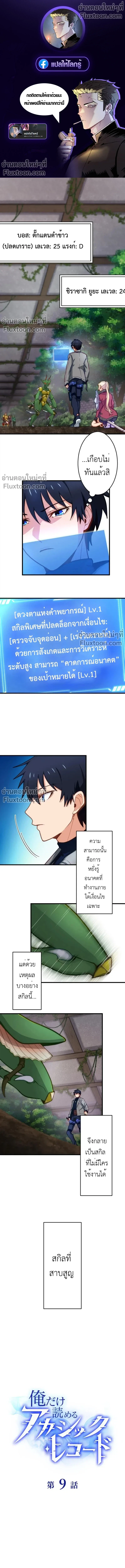 หน้าที่ 3