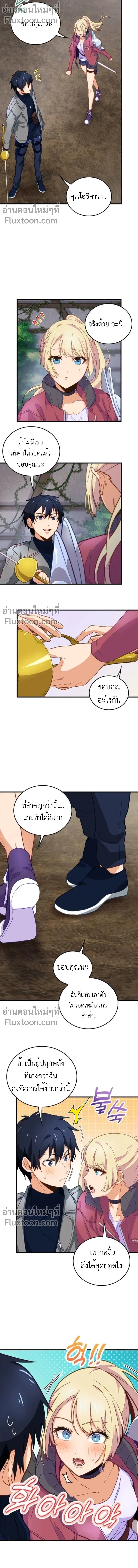 หน้าที่ 30