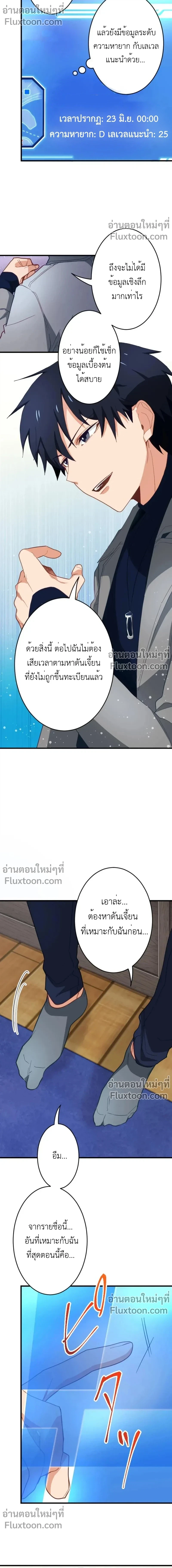 หน้าที่ 3