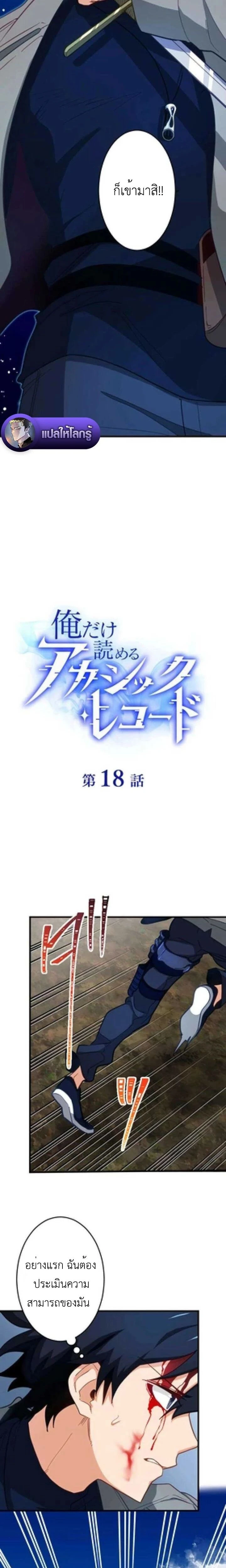 หน้าที่ 2