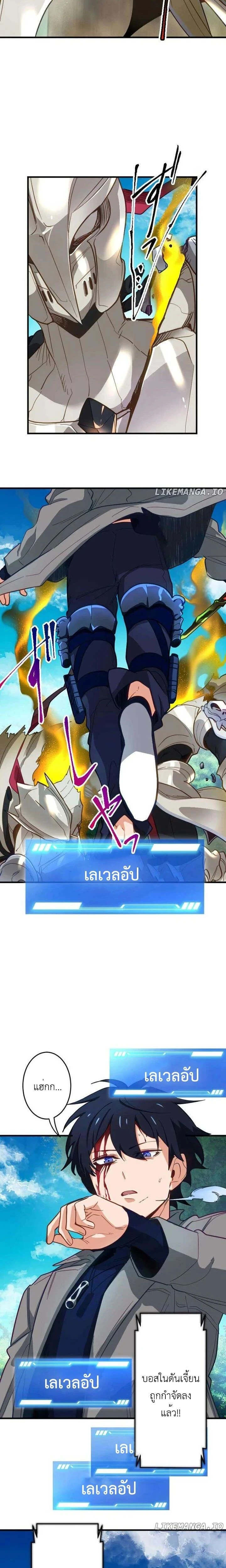 หน้าที่ 6