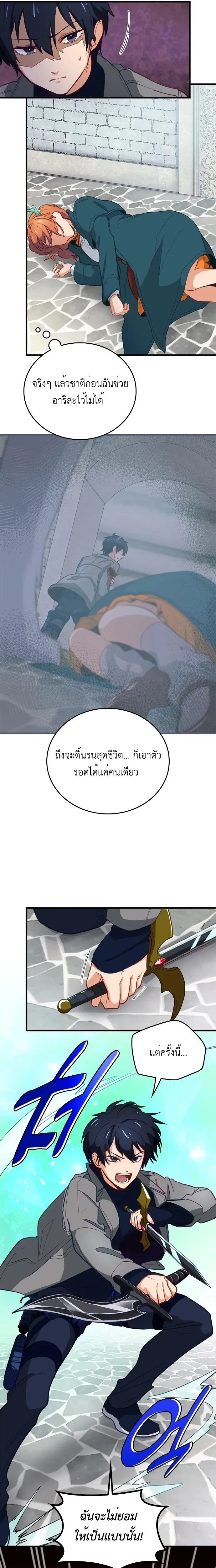 หน้าที่ 17