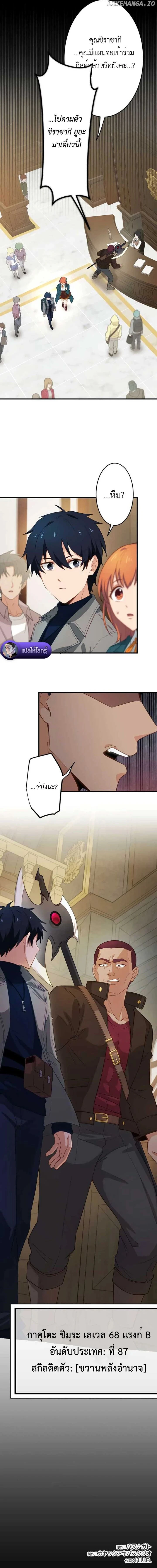 หน้าที่ 20