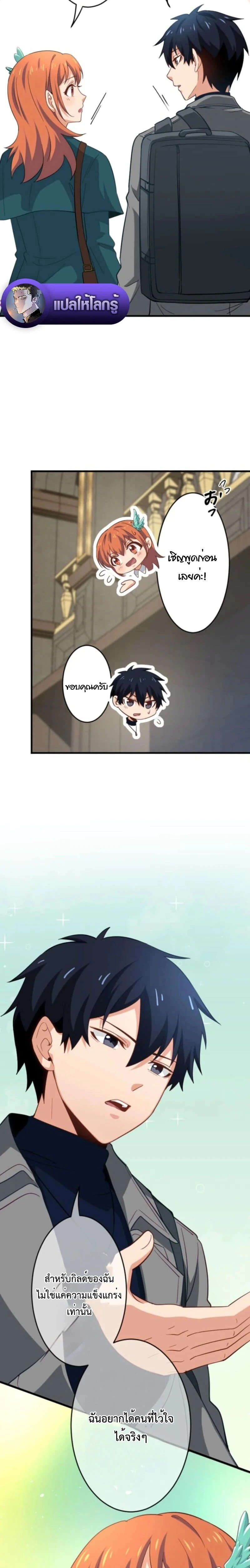 หน้าที่ 23