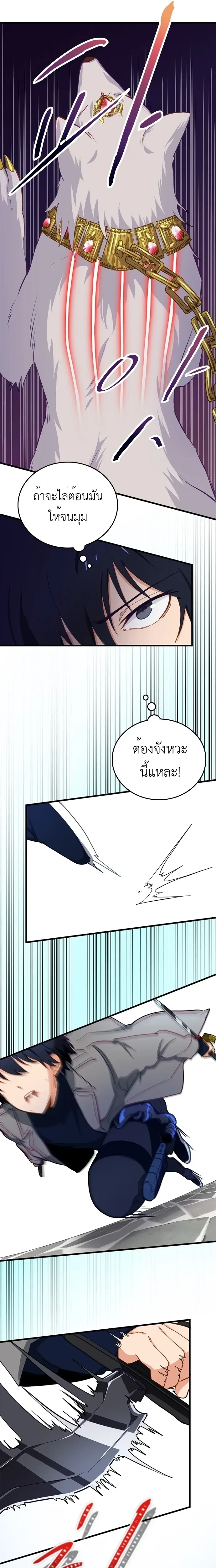 หน้าที่ 16