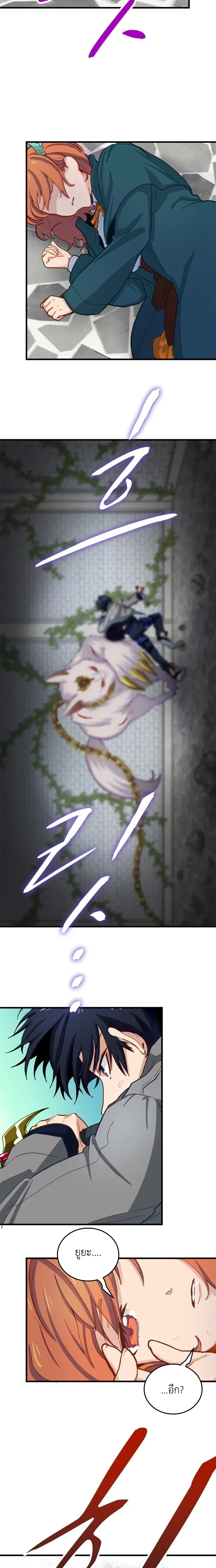 หน้าที่ 20