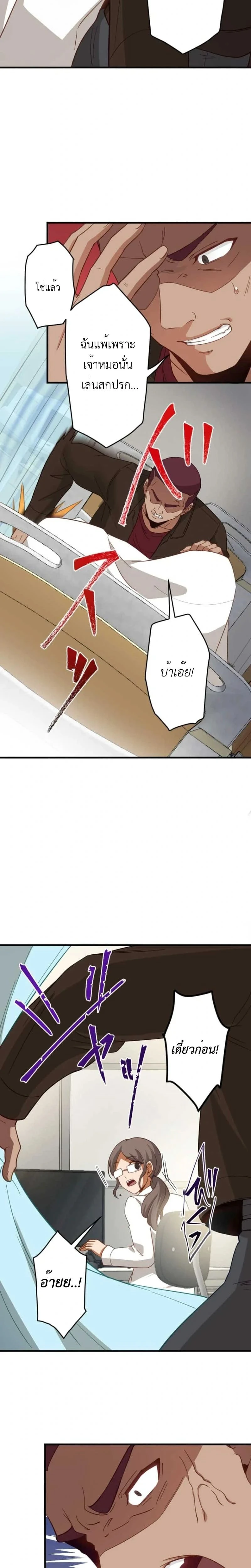 หน้าที่ 20