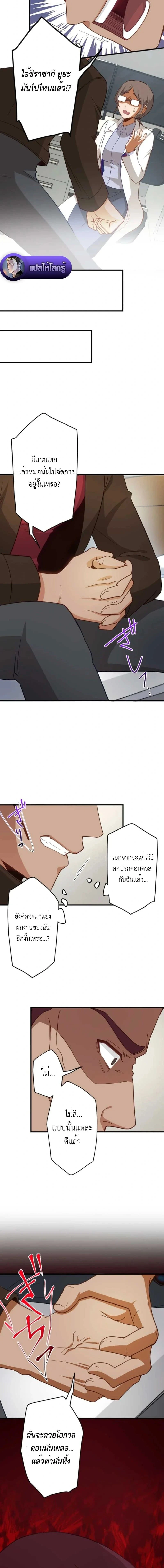 หน้าที่ 21