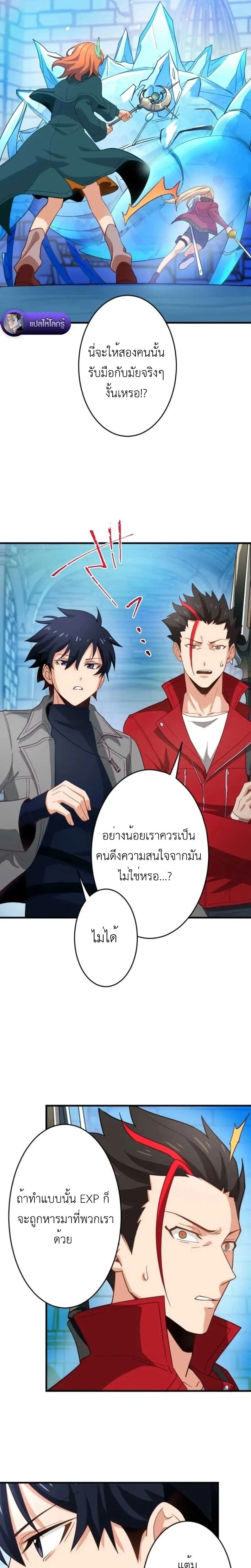 หน้าที่ 7