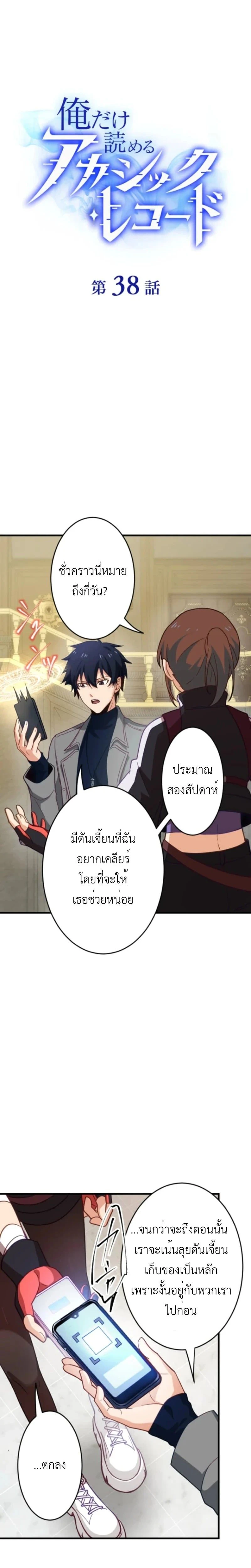 หน้าที่ 4