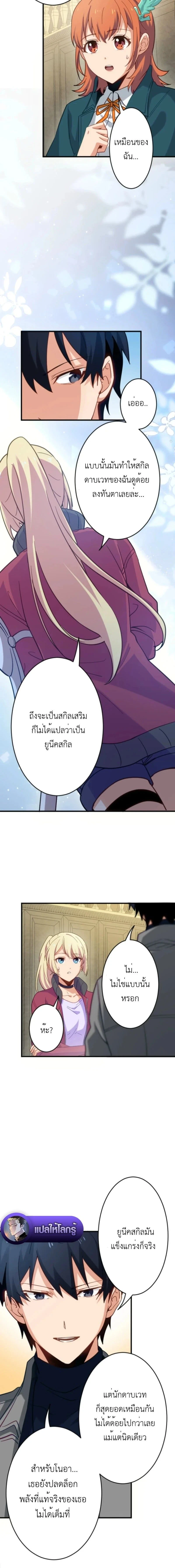 หน้าที่ 9