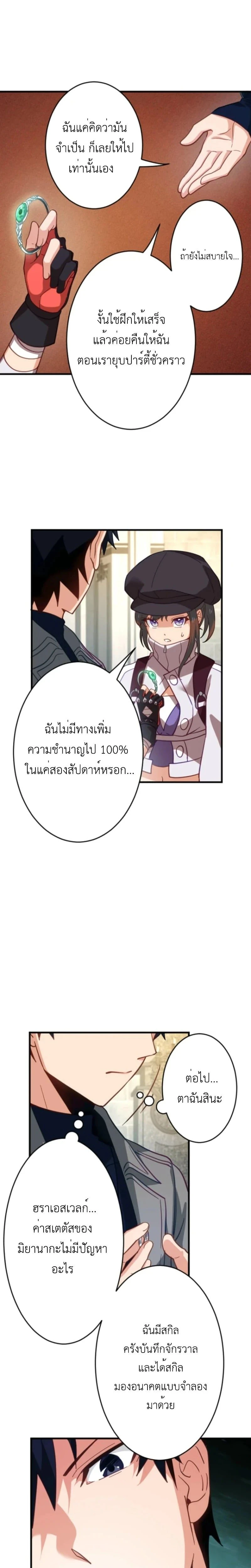 หน้าที่ 14