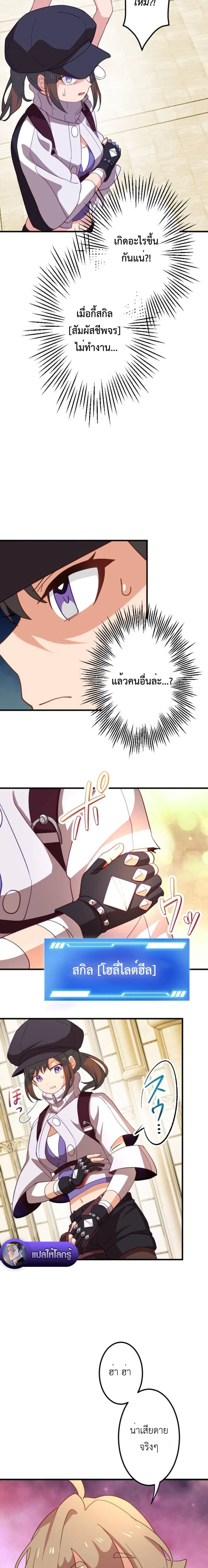 หน้าที่ 22